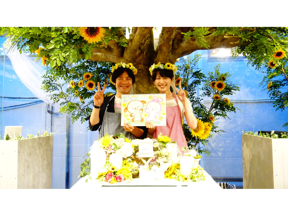 Sosuke & Miho 様 2