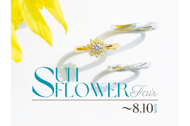 2026 Sun flower Fair