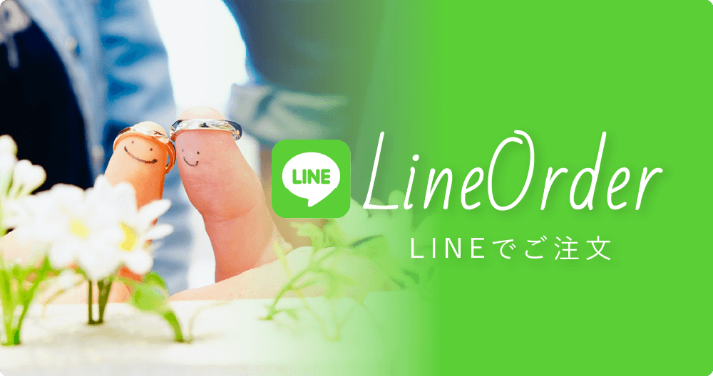 LINEオーダーのバナー