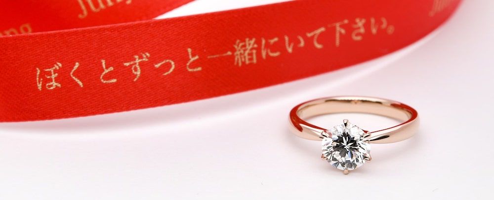 婚約指輪・結婚指輪のダイヤモンド