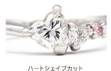 ファンシーカットダイヤモンド