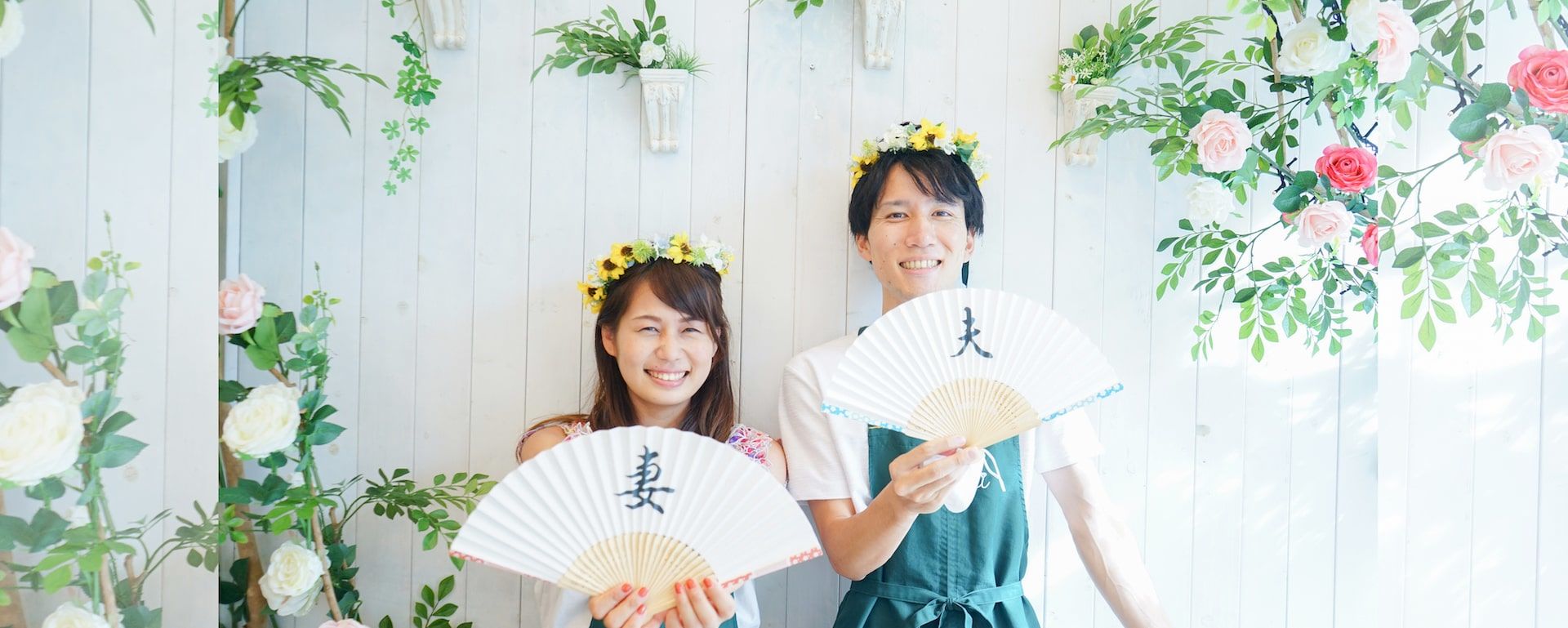 Shoji & Shizuka 2020.09.18