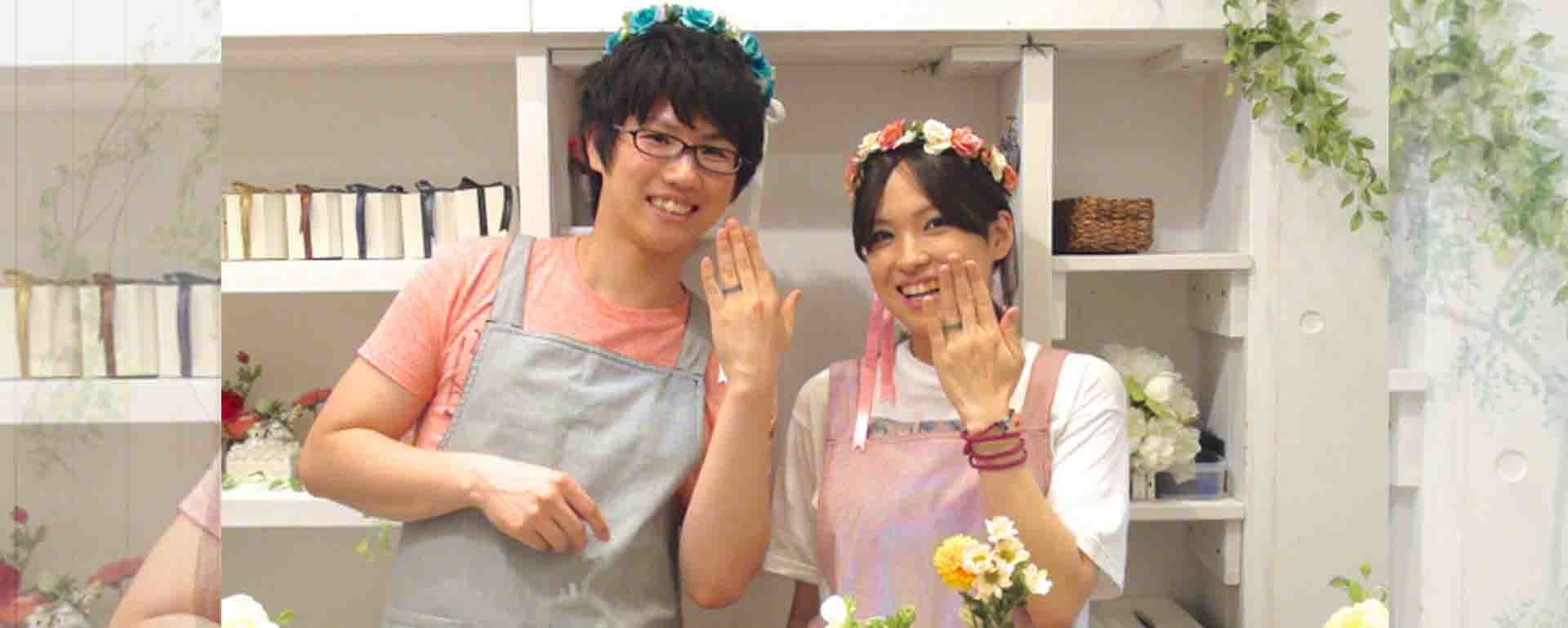 小田さまご夫婦の体験インタビュー