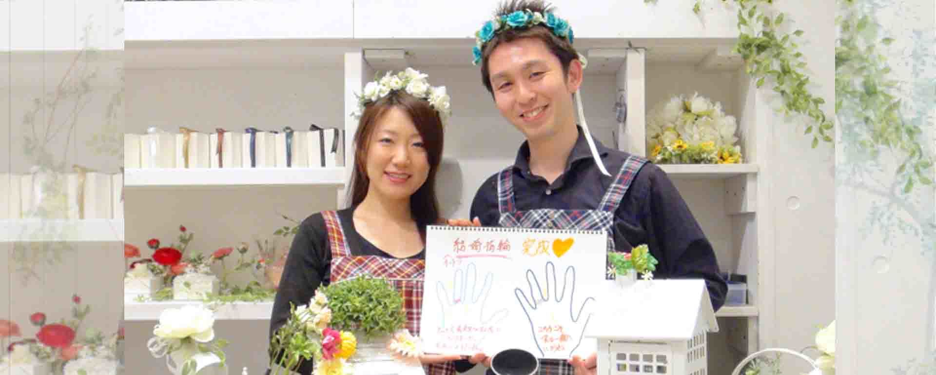 桜井さまご夫婦の体験インタビュー