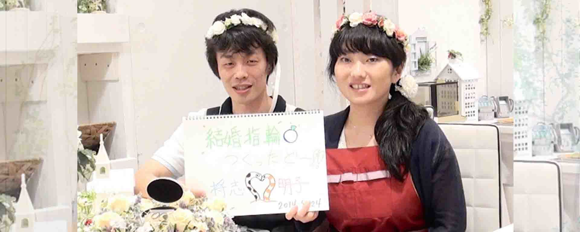吉村さまご夫婦の体験インタビュー