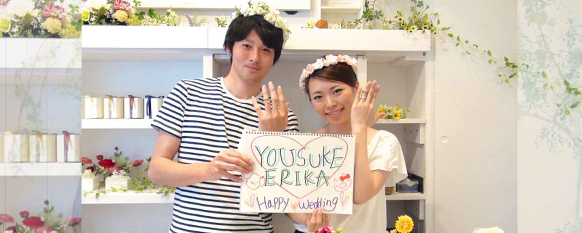 高橋さまご夫婦の体験インタビュー