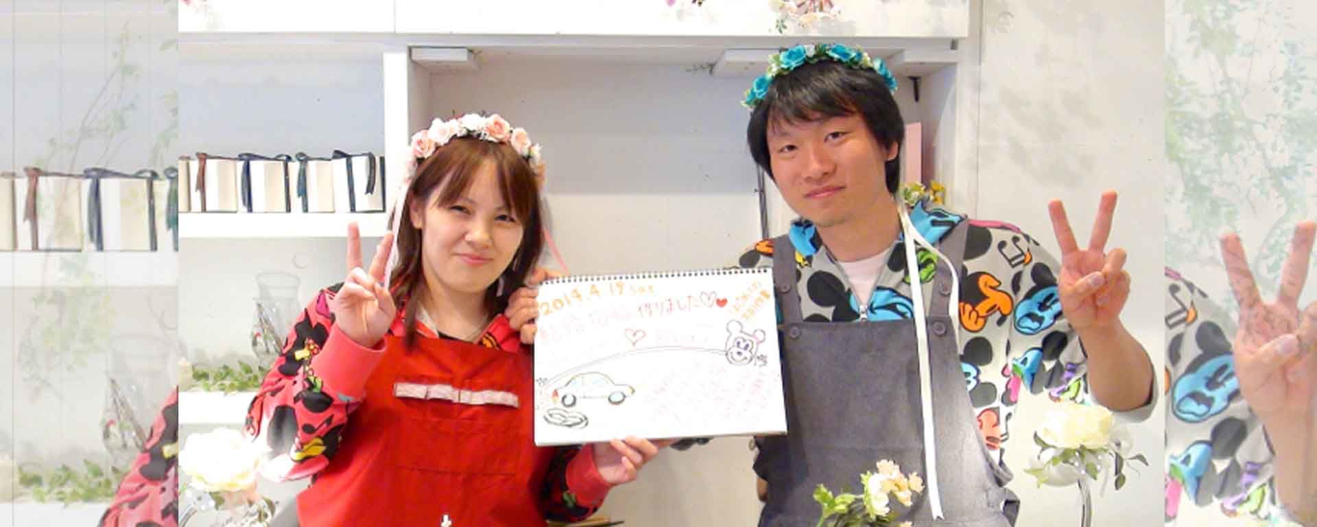 土屋さまご夫婦の体験インタビュー