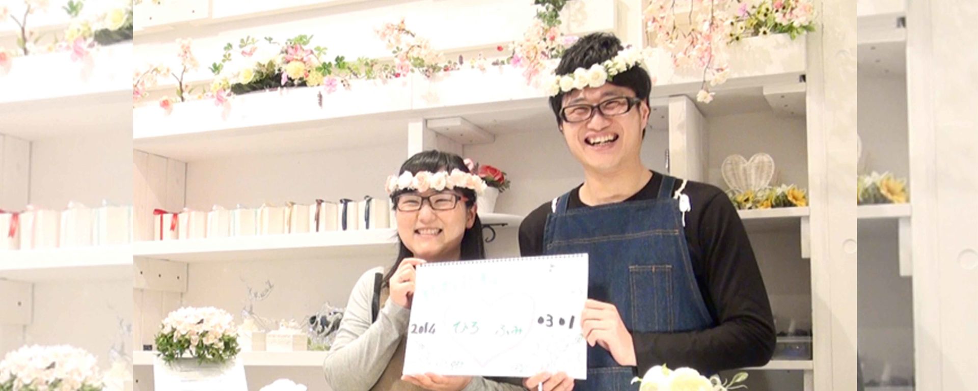 吉川さまご夫婦の体験インタビュー