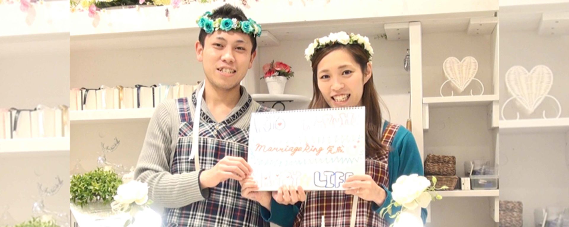 佐々木さまご夫婦の体験インタビュー
