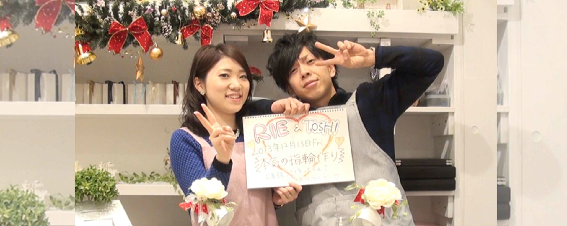 中澤さまご夫婦の体験インタビュー