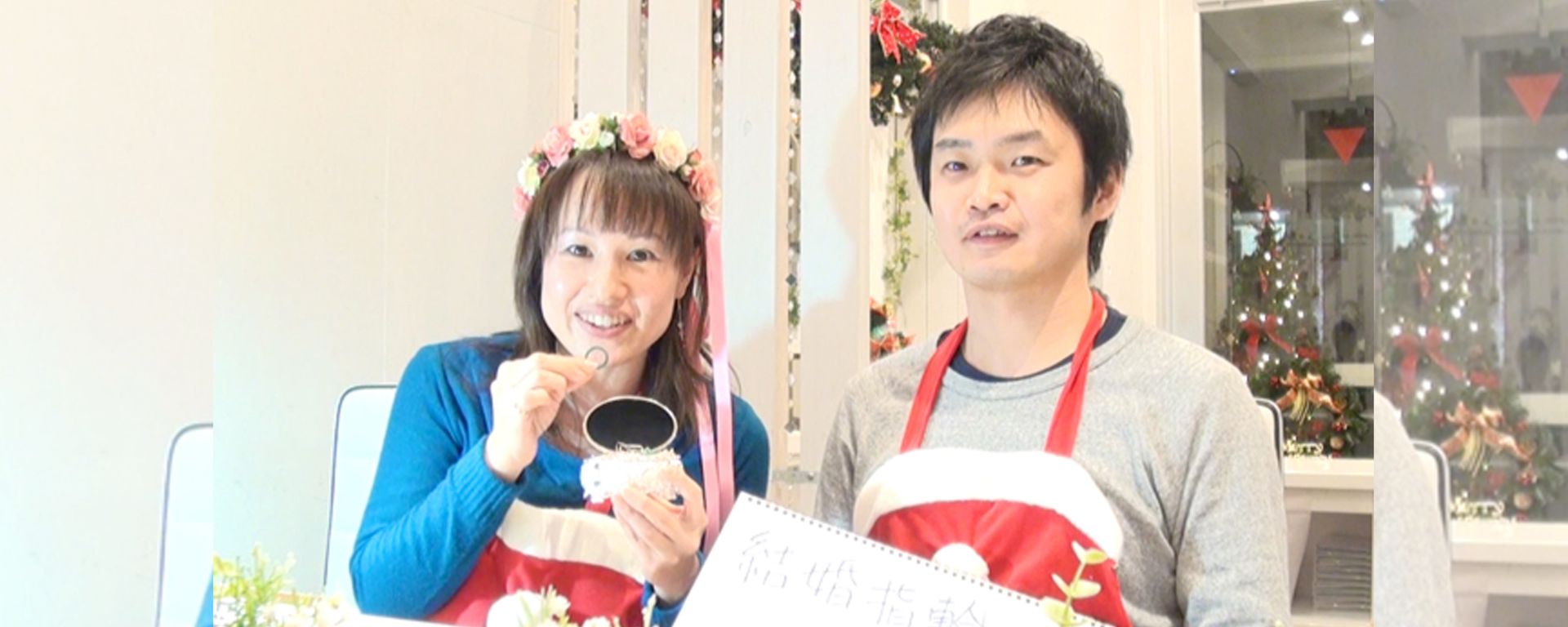 金井さまご夫婦の体験インタビュー