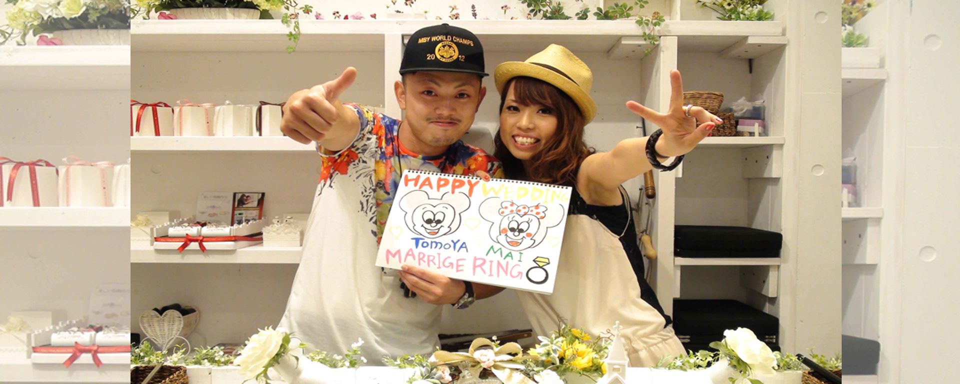 山崎さまご夫婦の体験インタビュー