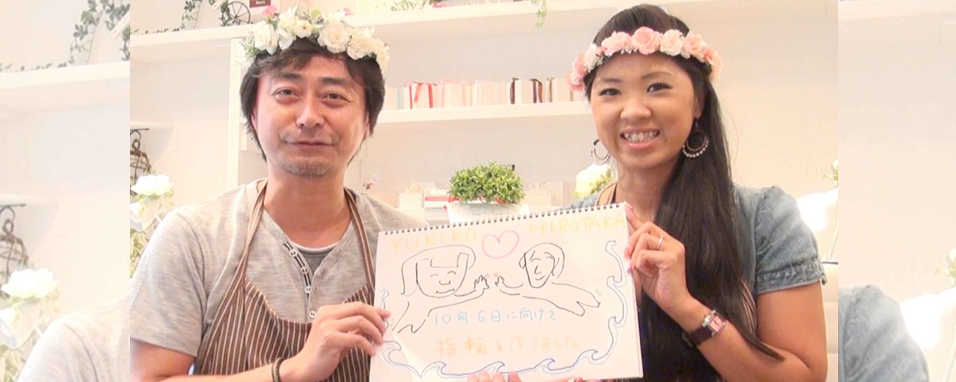 佐武さまご夫婦の体験インタビュー