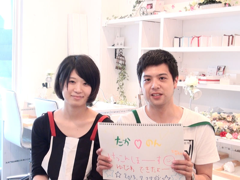 白鳥さまご夫婦の体験インタビュー