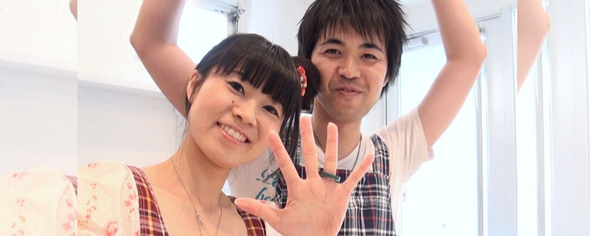 赤座さまご夫婦の体験インタビュー