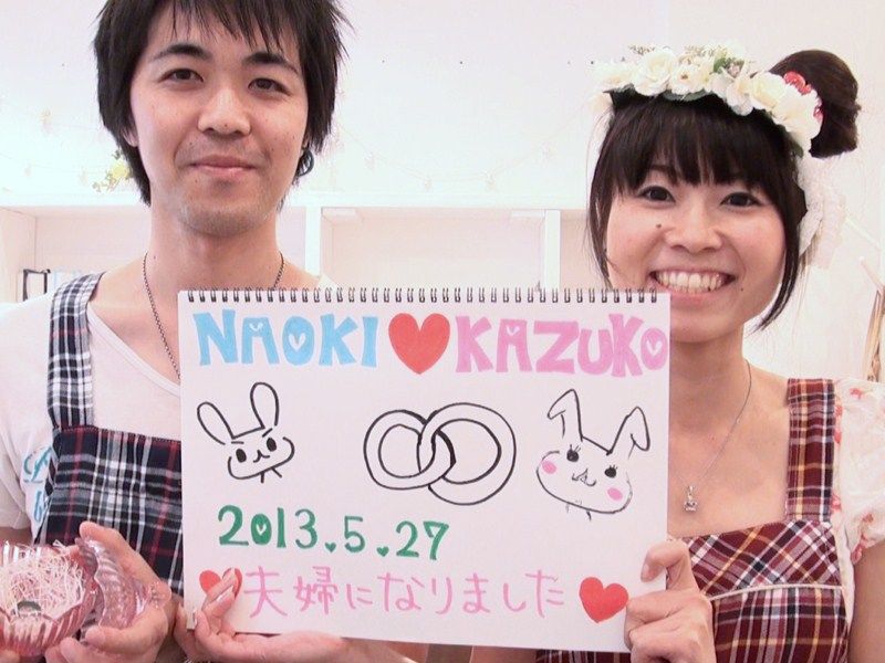 赤座さまご夫婦の体験インタビュー