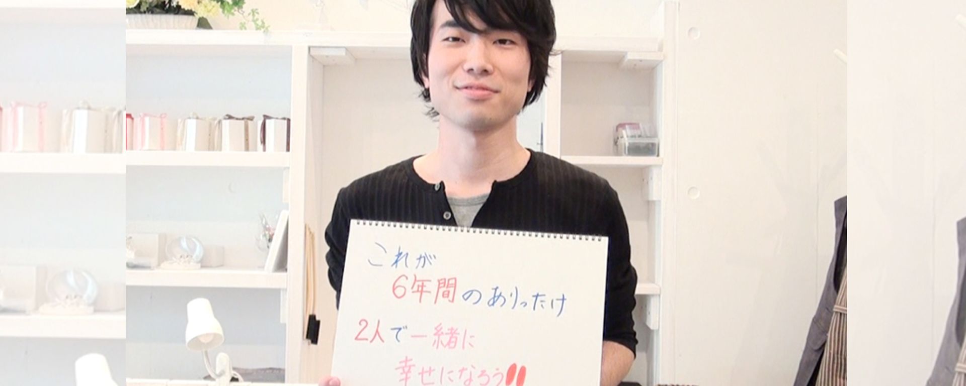 船生さまの体験インタビュー