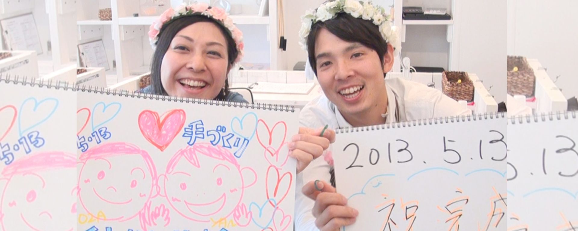 小林さまご夫婦の体験インタビュー