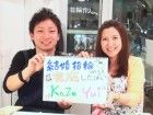 橋本さまご夫婦の体験インタビュー