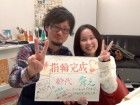 紺野さまご夫婦の体験インタビュー