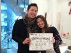 井上さまご夫婦の体験インタビュー
