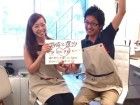 渡邉さまご夫婦の体験インタビュー